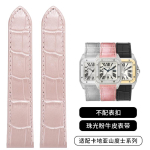 20mm 23mm Kvaliteetne Ehtne Nahast K&auml;ekella Rihm Cartier Watchband Santos 100 Seeria Meeste ja Naiste Kokkupandava Pandlaga 20mm&No buckle beige