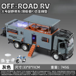 1:18 Nomadison Off Road RV Sulamist Auto Mudel Kerge Heli Liuglev T&otilde;stetava Terrassiga Hariv Kogutav M&auml;nguasi Kingitus Lastele