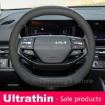 Nahast autojuhtimiskangi kate Kia Sportage X Line EV9 EV3 K4 GT line EV5 EV2 EV6 K8 Syros 2024 2025 2026 Auto tarvikud hxqgn22 black
