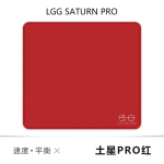 LGG Saturn PRO hiirematt higikindel libisemiskindel e-spordi m&auml;nguri hiirematt riidest sile pind suur laua matt m&auml;ngutarvikud 400x450x4mm red