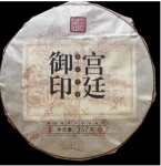 2012 Shu Puerh Tea Tribute Tea Menghai Arbor Gold Needle Ripe Puerh tee 357g 357g
