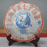 T8633 Tie Bing * 2006 XiaGuan Tuocha Pu'er Puer Puerh Puer tee toortee 357g