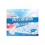 30 tk Suurep&auml;rane pesupesemisvahend Tugev dekontaminatsioon, kauakestev l&otilde;hnapesuvahend Super kontsentreeritud pesutabletid A