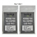 Hobby Game Malli esmaklassilised varrukad