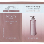 Infiniti Kose Infinity Esthetic Cleanser EX 15 ml X 2