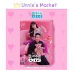 Minu armas mafiooso / JTBC K-draama OST(Um Tae-goo / Han seon-hwa / Kwon Yul) + Tasuta kingitus NO POSTER