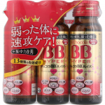 Eisai Chocola BB Hyper 50ml x 3 (Designated Quasi-drug) Quasi-drugs Beauty Improvement and prevention of physical problems associated with weak consti 1 set