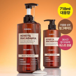 KUNDAL Honey & Macadamia Nature Shampoo 718ml 3 t&uuml;&uuml;pi, valige 1 Ylang Ylang [Renewal] beige