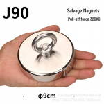 V&otilde;imas magnetiline p&auml;&auml;stemagnet J48 koos NdFeB magneti, iminapa aluse ja t&otilde;ster&otilde;ngaga tugevaks hoidmiseks ja kinnitamiseks. J90 Box