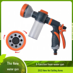 Kummikattega vahuga veep&uuml;stol 8 funktsiooniga aia, autopesu, aiat&ouml;&ouml;de ja lemmikloomade du&scaron;&scaron;i jaoks. A018