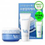 V&A Hydro Protection Cream 55ml special (+50ml free)