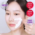 Biohealbo Probioderm Melting Collagen Deep Shot Nervous & Anterior Cheek Film 5 servings special (+Collagen Water 91 Mist 15ml) 5 servings plan + free 15ml collagen water mist