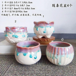 4/6 tk Creative Succulent Planters Succulent Pot J&auml;&auml; krakitud vooluglasuur Virsikumuna Keraamiline Roheline Taimepott Planter Lillepott