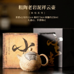 150ml K&auml;sitsi valmistatud Vana Kivi Muda Teekann Boutique &Otilde;nnelikud Pilved J&auml;medakoeline Keraamika Pott Majapidamis Tee Leotamise Kann Teetseremoonia K&auml;sit&ouml;&ouml;