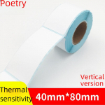 Vastupidavad termilised isekleepuvad v&ouml;&ouml;tkoodisildid 40x80mm &ndash; 300 arv