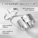 Liblika S&otilde;rmuste Komplekt Paar Mood Reguleeritav V&otilde;ti Armastuse S&otilde;rmus One Size h&otilde;be