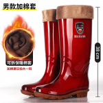 Vihmakingad naiste k&otilde;rge s&auml;&auml;rega kiiresti kuivavad veekingad naiste vihmasaapad pikad kummikud kevad ja s&uuml;gis t&ouml;&ouml;kaitsesaapad veesaapad libisemiskindlad 41