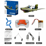 2,4G Mini RC lennuk 2CH kaugjuhtimispuldiga fikseeritud tiivaga purilennuk LED-tuledega lennukimudeli m&auml;nguasjad lastele poistele kingitused