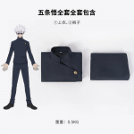 Anime Geto Suguru Gojo Satoru Animefiguurid Jujutsu Kaisen Cosplay Meeste S&auml;rk P&uuml;ksid Parukas Keskkool Halloween &Uuml;likond T&auml;iskomplekt 2XL must