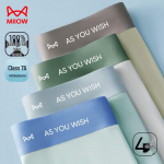 Miiow Men's 100% Mulberry Silk Crotch Ice Silk Boxer Briefs 4-Pack XL