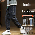 Meeste suuruses trendikad t&ouml;&ouml; teksad 5XL