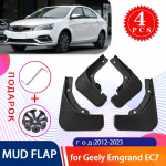 for Geely Emgrand EC7 4ds Sedan 2012~2023 2016 2014 2013 Mud Flaps Splash Guards Flap Mudguards Fender Car Styling 2022-2023