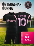 Messi Inter Miami Jalgpallis&auml;rk Meistrite Liiga v&auml;ljaanne Jalgpallis&auml;rgid Treening&uuml;likonna komplekt L