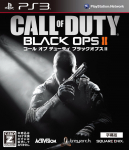 Call of Black Ops II Hinnang PS3 Duty [Subtiitritega versioon] [CERO Z ] -