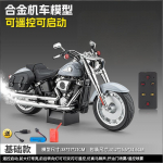 1:6 legeerterasest valatud mudelmootorratas &uuml;hilduv Harley Davidson Fat Boy stiiliga Kodu trendikas kaunistus Puhkuse kingitus