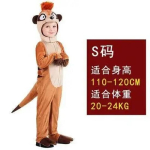 Cos Halloweeni kost&uuml;&uuml;m Lastep&auml;ev Lavaesinemine Cosplay T&auml;iskasvanud Lapsed Aafrika Loom Mangust Surikaat Rollim&auml;ngu Kost&uuml;&uuml;m One Size brown