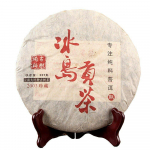 Premium Islandi Tribute Tee Tipp K&uuml;ps Puer Tee Vana Puu Kuldne Pung Shu Puerh 357g