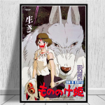 Jaapani animeprintsess Mononoke l&otilde;uendimaaling plakatid ja tr&uuml;kised Seinakunstipildid elutoa jaoks Cuadrose kodukaunistus Ilma raamita 50*70cm