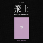 ATBO 3. minialbum  The Beginning : lenda &uuml;les' Start Off