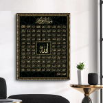Ramadani mo&scaron;ee 99 Allahi nimed moslemi islami kalligraafia l&otilde;uendikunst Kuldmaali plakat ja prinditud seinapilt kaunistuseks 21*30cm