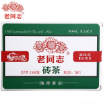 Haiwan 2018 Hiina tee 9968 partii 181 Shen Puer tee tellis 250g