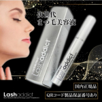 Lashaddict Lash Addict Eyelash Conditioning Serum, 5ml, 2 pcs.