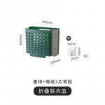 Kokkupandav konteiner Seinale paigaldatav pesukorv Hoiukorv Kodu M&auml;nguasjar&auml;tikute organiseerija Vannituba M&auml;&auml;rdunud riided takistavad ladustamist kollane