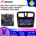 2 Din Android 12 Renault Logan 2 2012 - 2019 Sandero 2 2014 - 2022 Autoraadio Multimeediapleier GPS Carplay Auto DVD 4 core 2GB+32GB carplay