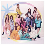 CD IZONE - Ma tahan, et sa &uuml;tleksid ma armastan sind PRON5029 Universal Music 2019 Jaapan ObiPop Kasutatud