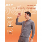 Hengyuanxiang Men's 10A Antibacterial Air Cotton Thermal Underwear Set 3XL