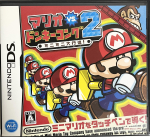 Mario Donkey Kong vs-i marss. 2 minit!