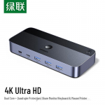 UGREEN CM664 HDMI 2.0 2-pordiline KVM-l&uuml;liti
