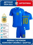 Jalgpallis&auml;rk Maradona Argentina #10 L