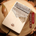 Kalimba 17 klahvi auguga 21 klahvi Kalimba t&auml;ispuidust p&ouml;idlapiano Muusikainstrument Professionaalne Mbira Algajatele 21Keys gray