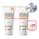 Histolab Forever Plus P&auml;ikesekaitsekreem 50g 2 tk white