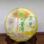 2007 Ba Jiao Ting Liming Tee Paabu K&uuml;la Pu'er Tee Toortee Roheline Kook 357g