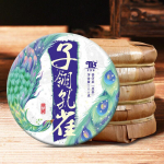 Tangli Kevad Puer Toores Teekook Ziling Paabulind Puerh Teraline Tee Suure Lehe Tee 200g 200g