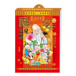 2025. aasta Hiina kuukalender. Rippuva ussi aasta kalender Zodiac seinakalender koos D