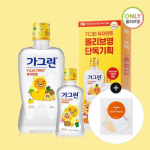 Gagreen Zero Yuza Mint 550ml special (+100ml free)