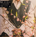 LP plaat SHIGETO - Cherry Blossom Baby GI420 Ghostly Interna 2024 Euroopa Tants & Elektroonika
